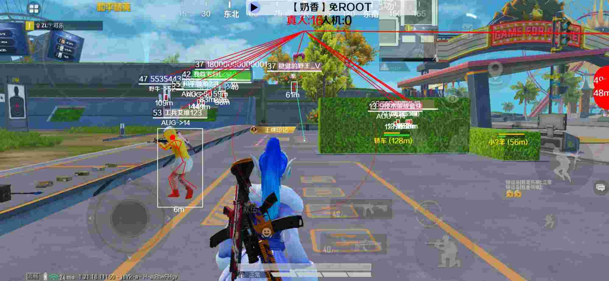 和平精英辅助《布丁》改名《奶香》依旧稳定中 - 和平精英tsgames辅助软件辅助预览图