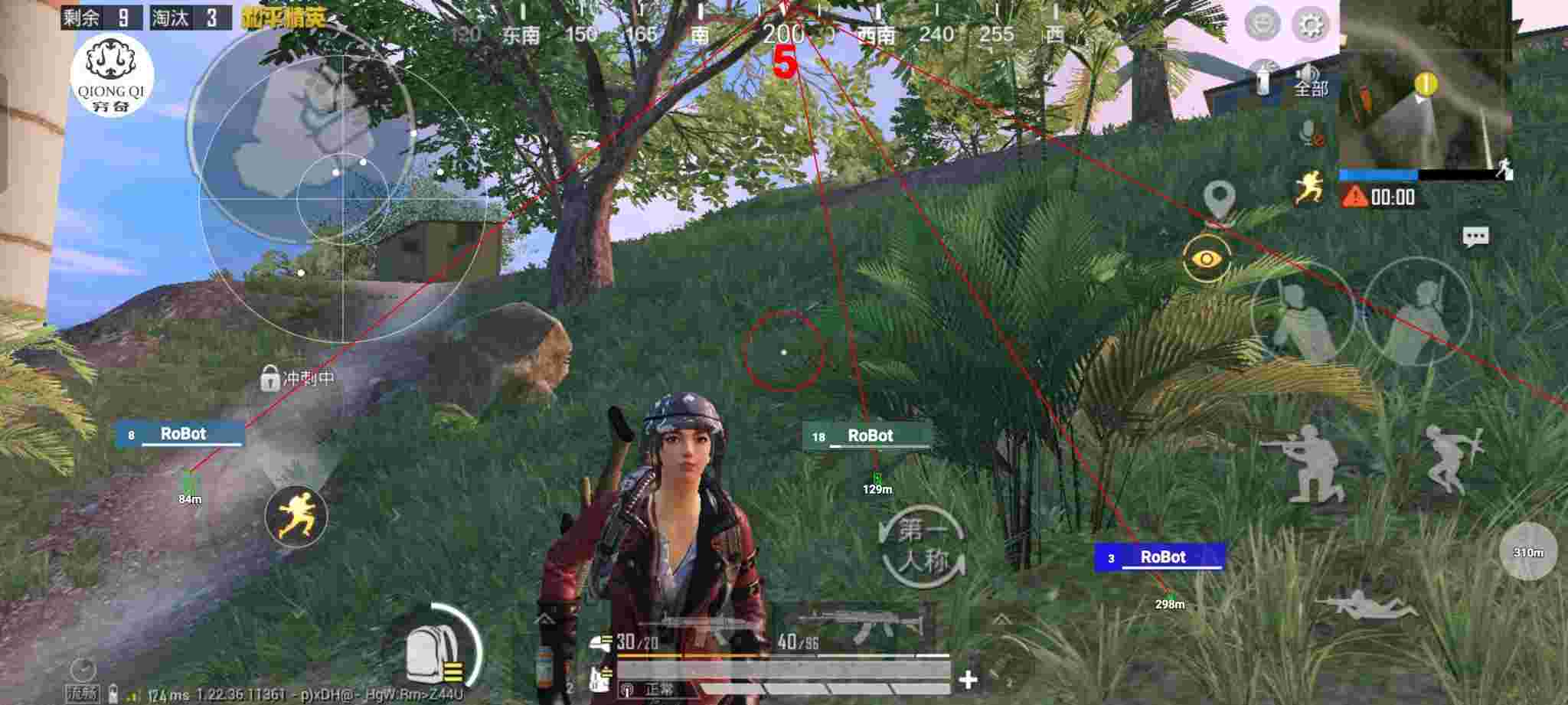 和平精英穷奇直装 - 和平精英tsgames辅助软件辅助预览图